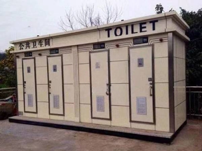 移動(dòng)廁所