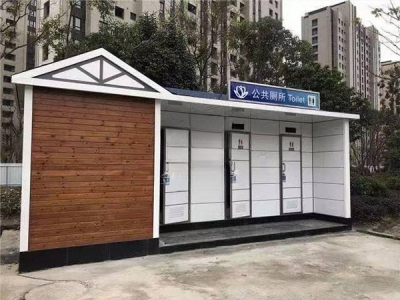 智能環(huán)保裝配式廁所