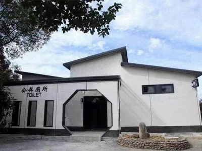 智能環(huán)保裝配式廁所