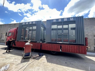 休息驛站發貨
